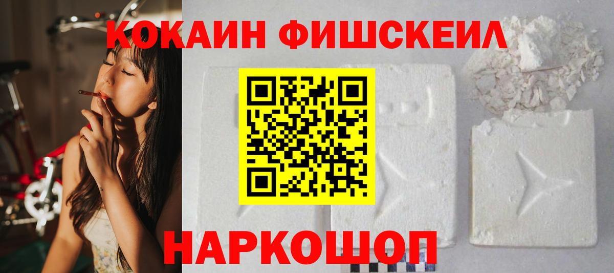 Ахтубинск  Cocaine 98%  Вход с VPN  Cocaine Эквадор 