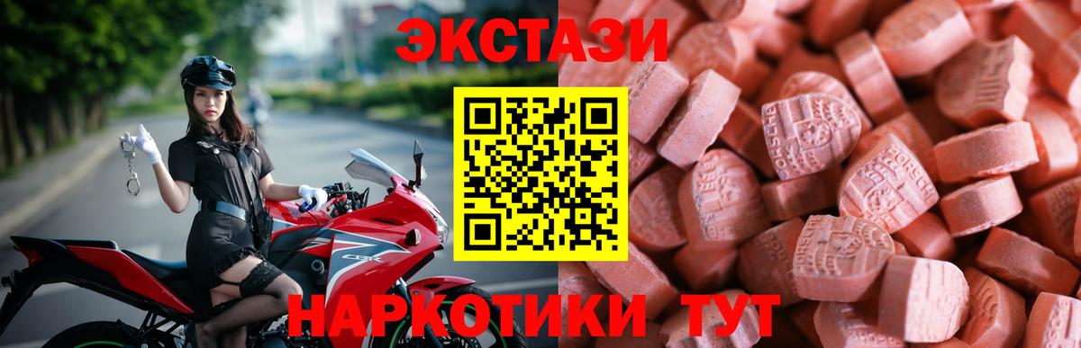 Экстази Punisher  Вход с VPN  Ахтубинск 