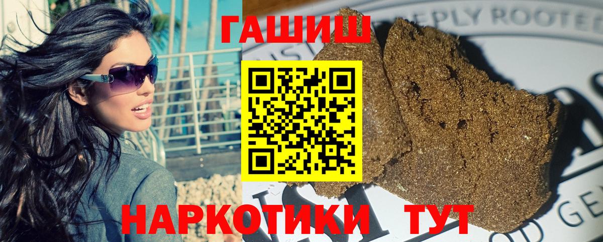 ГАШ 40% ТГК Ахтубинск