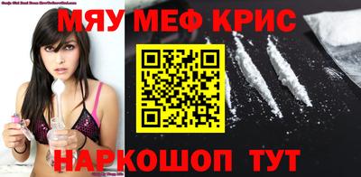 кокаин премиум Партизанск