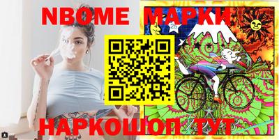 кокаин премиум Партизанск