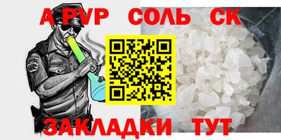 кокаин премиум Партизанск