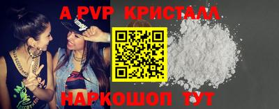 ALPHA-PVP Пугачёв