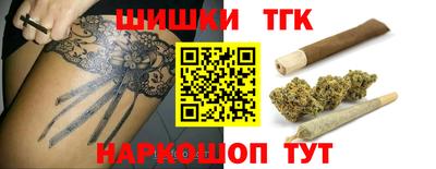 кокаин премиум Партизанск