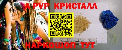 кокаин премиум Партизанск