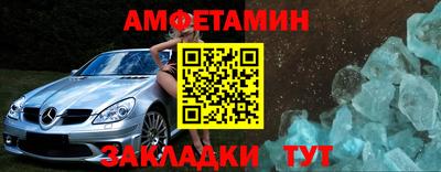 кокаин премиум Партизанск