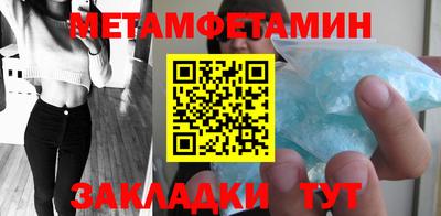 кокаин премиум Партизанск