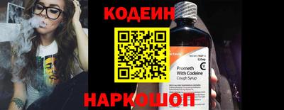 меф Пушкино