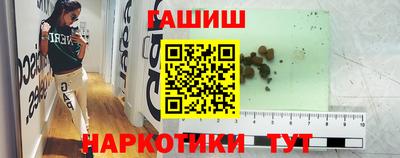 кокаин премиум Партизанск
