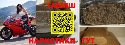 кокаин премиум Партизанск