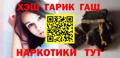 кокаин премиум Партизанск