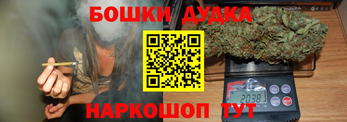 Ахтубинск  Марихуана индика  Канабис White Widow  Бошки марихуана AK-47  Бошки Шишки сатива  Вход с VPN 