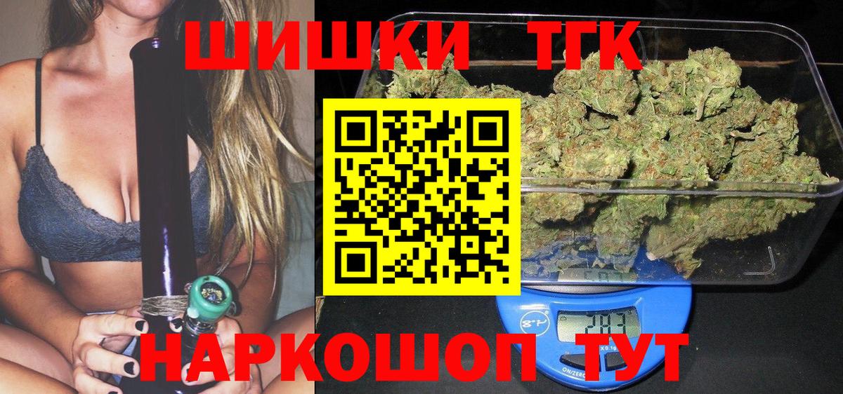 Каннабис AK-47 Ахтубинск
